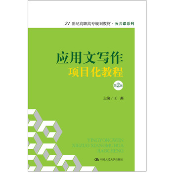 寫作教程2
