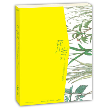 花卉彩鉛
