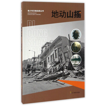 書摘