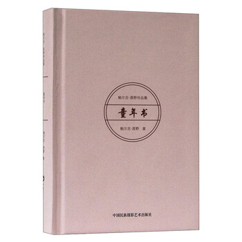 書評(píng)