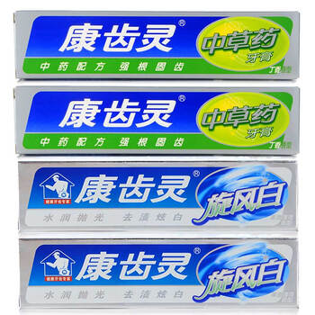 怎么樣,牙膏,松動,牙齒,牙齒,牙膏,松動