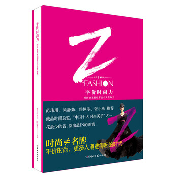 女王
