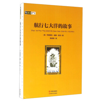 大洋