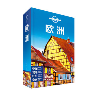 lonely planet
