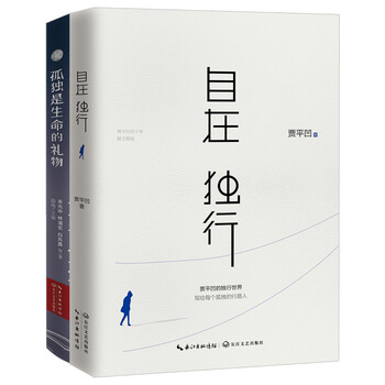 禮物套裝