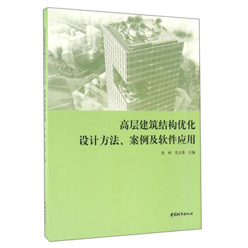 軟件應(yīng)用