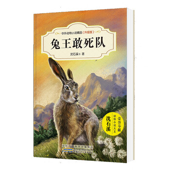 中外書摘