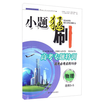 書(shū)摘