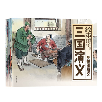繪本兒童
