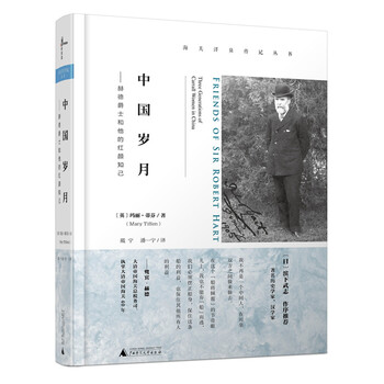 新民說