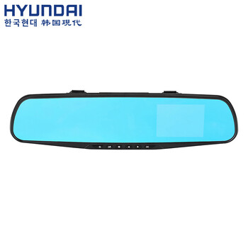 現(xiàn)代（HYUNDAI）行車記錄儀