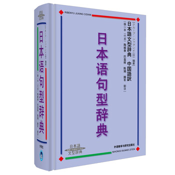 中國(guó)語(yǔ)
