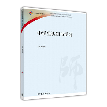 書摘