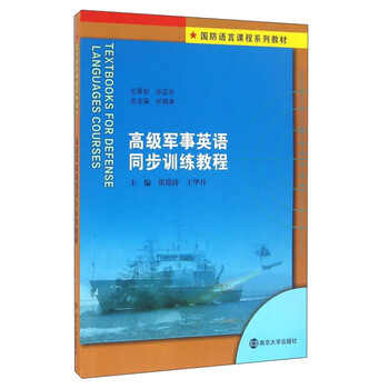 英語教程