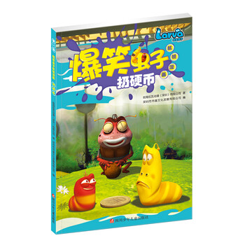 硬幣