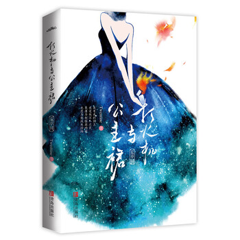 打火機(jī)