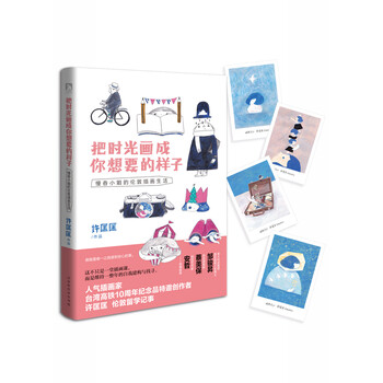 書評(píng)