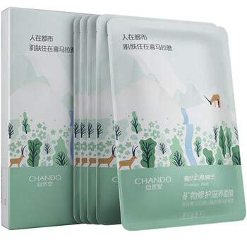 滋潤(rùn)保濕面膜