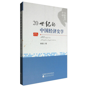中國史學目錄
