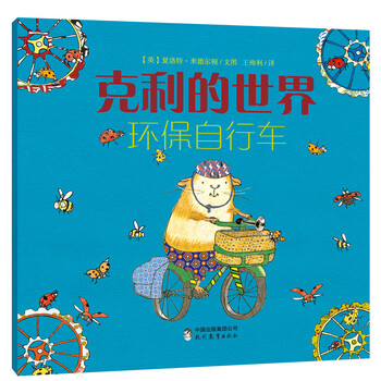 自行車