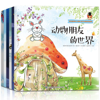 書摘