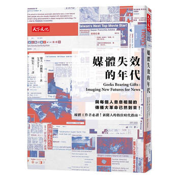 年代
