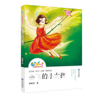 星期八