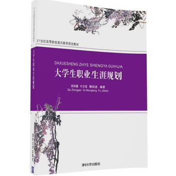 大學(xué)生