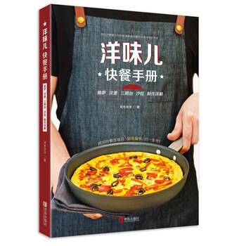漢堡沙拉