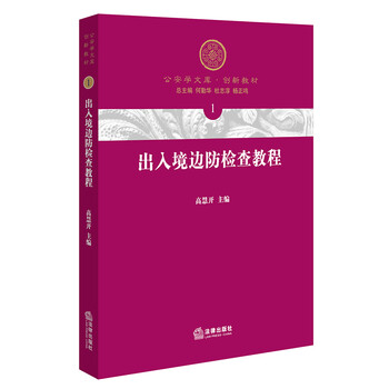 書摘