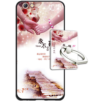 領(lǐng)石 OPPO r9s 手機(jī)殼/保護(hù)套