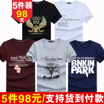 賓宇兄弟（BINYUXD） 短袖 男士T恤 翅黑+SP白+項(xiàng)酒+樹灰+PK藍(lán) 加大