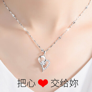 生日項(xiàng)墜女