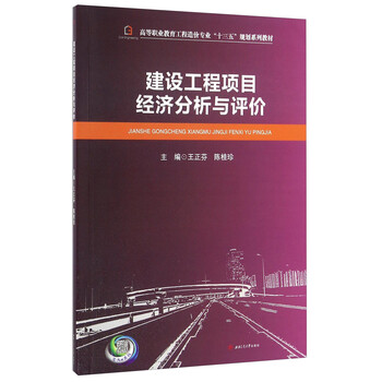 建設(shè)工程