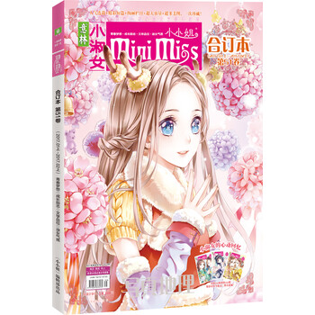 書評