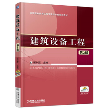 建筑工程