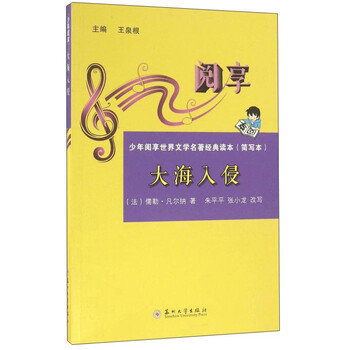 大海