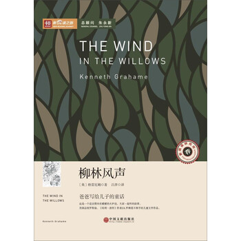 新悅讀之旅