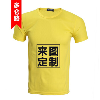 多侖路（doolonlu） 短袖 男士T恤 黃色 