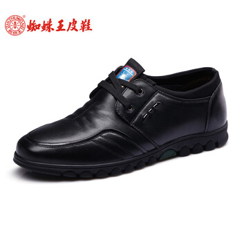 蜘蛛王（ZHIZHUWANG）男士黑色 40
