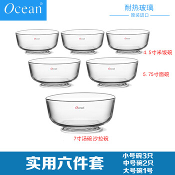 玻璃沙拉