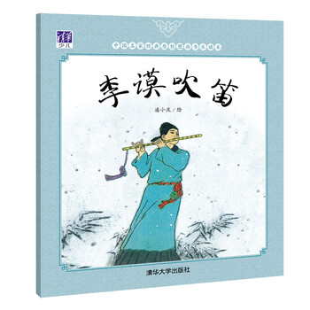 樂