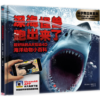 怪獸
