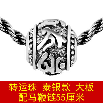 怎么樣,男士,男士,鏈墜,鏈墜
