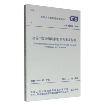 中華
