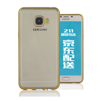 mlnew 三星C5 手機(jī)殼/保護(hù)套