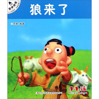 小小孩影院