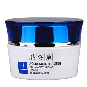 片仔癀仙泉