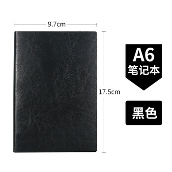 48k皮本子