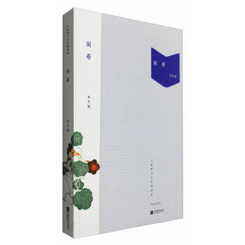 書評(píng)